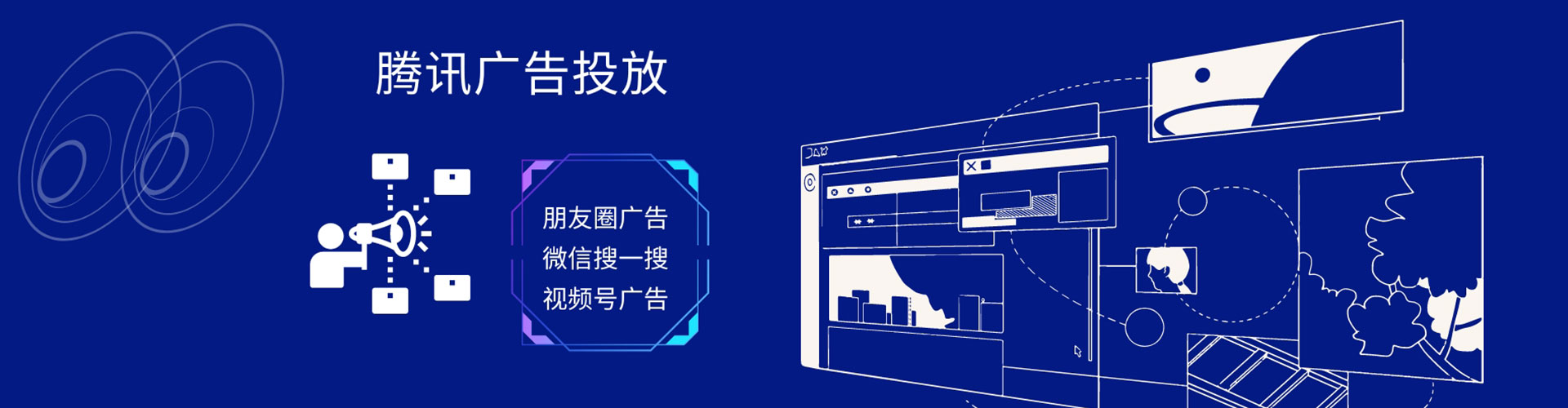 凤冈sem运营