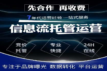 百度SEM在品牌危机公关中的运用案例